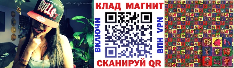 Купить ГАШИШ  Канабис  Cocaine  МЕФ  Курганинск