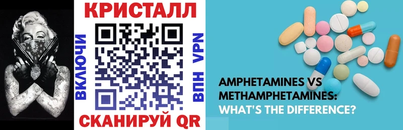Купить закладки  Курганинск  АМФ Premium 