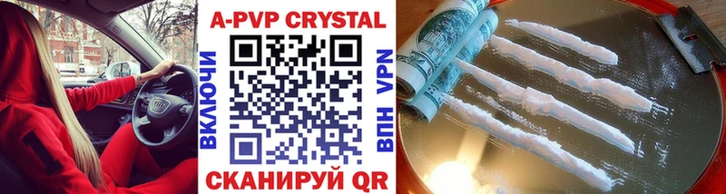 Alpha-PVP мука Курганинск