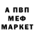 Альфа ПВП VHQ Nusha Leva