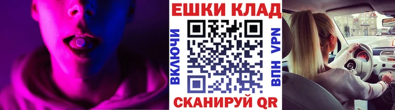 ЭКСТАЗИ louis Vuitton  Купить закладки  Курганинск 