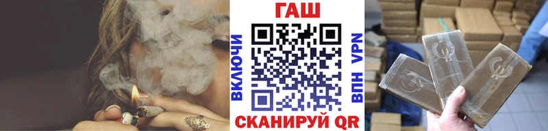 Купить  Курганинск  ГАШИШ Premium 