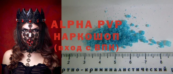 наркотики Беломорск