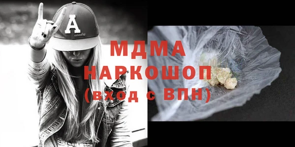 мефедрон мука Белокуриха