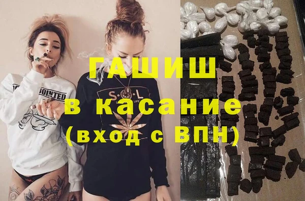 мефедрон мука Белокуриха