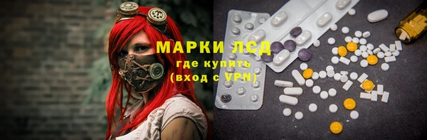 марки nbome Нефтегорск
