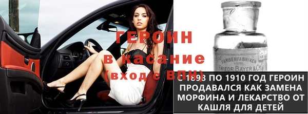 наркотики Беломорск