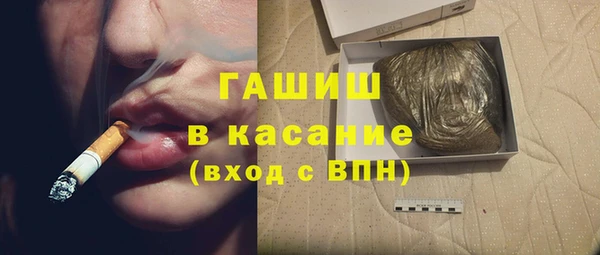 мефедрон мука Белокуриха