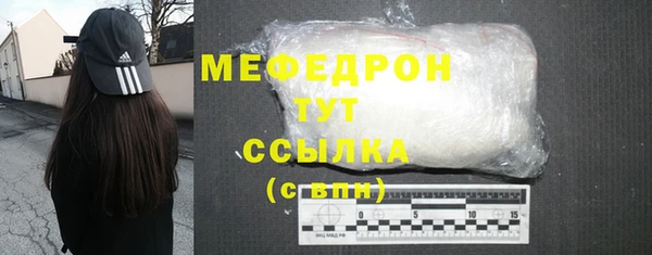 наркотики Беломорск