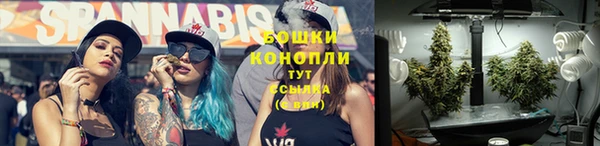 мефедрон мука Белокуриха