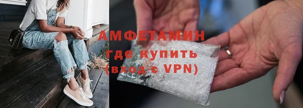 мефедрон мука Белокуриха