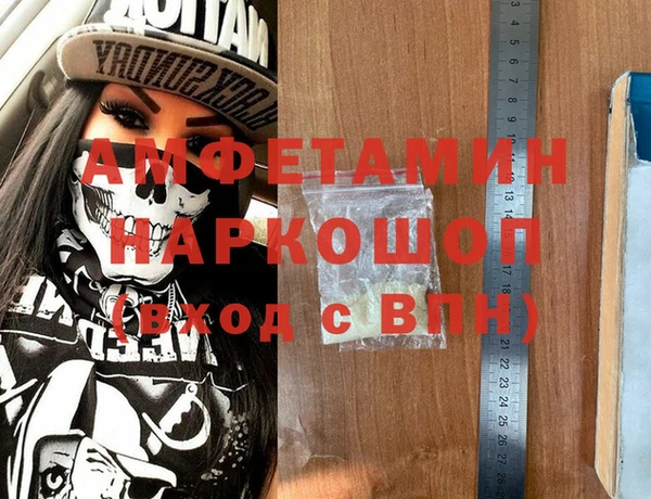 ГАЛЛЮЦИНОГЕННЫЕ ГРИБЫ Белоозёрский