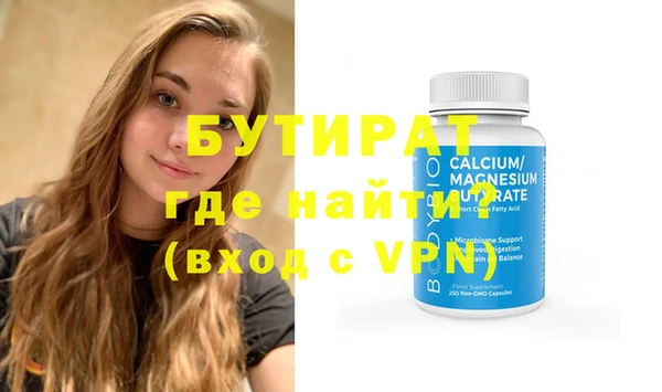 ГАЛЛЮЦИНОГЕННЫЕ ГРИБЫ Белоозёрский