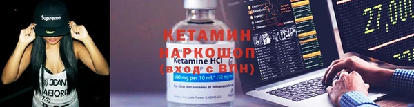 ГАЛЛЮЦИНОГЕННЫЕ ГРИБЫ Белоозёрский