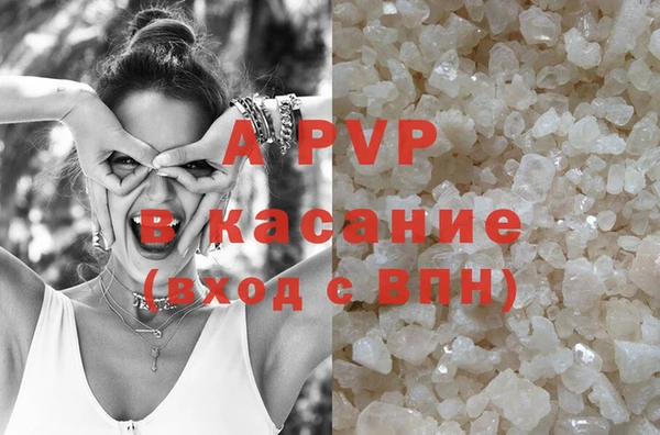 мефедрон мука Белокуриха