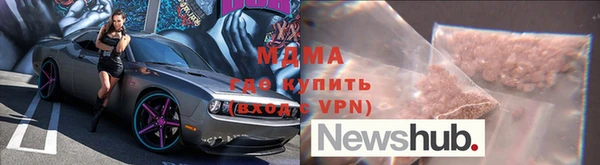 мефедрон мука Белокуриха
