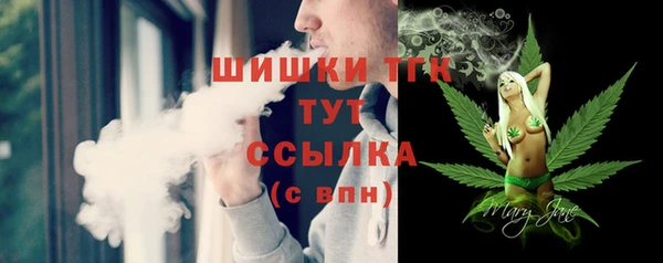 мефедрон мука Белокуриха