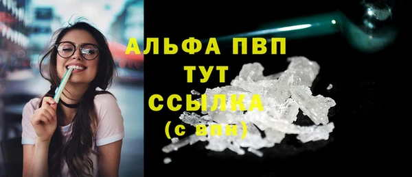 мефедрон мука Белокуриха