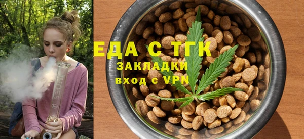 ГАЛЛЮЦИНОГЕННЫЕ ГРИБЫ Белоозёрский