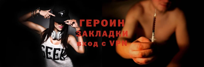 наркотики Беломорск