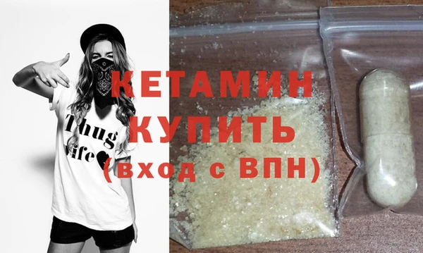 ГАЛЛЮЦИНОГЕННЫЕ ГРИБЫ Белоозёрский