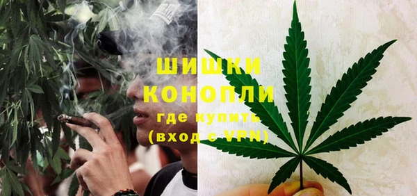 метамфетамин Балахна