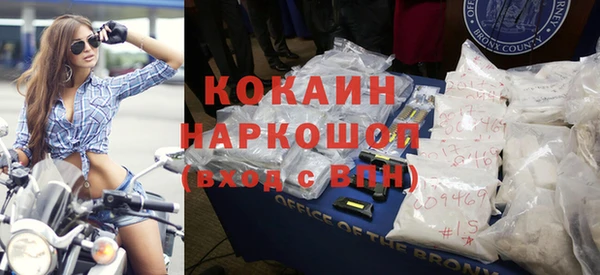 мефедрон мука Белокуриха
