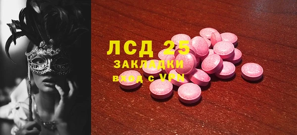 мефедрон мука Белокуриха