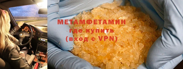 мефедрон мука Белокуриха