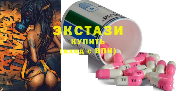 ГАЛЛЮЦИНОГЕННЫЕ ГРИБЫ Белоозёрский