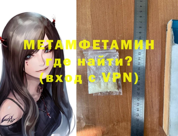 ГАЛЛЮЦИНОГЕННЫЕ ГРИБЫ Белоозёрский