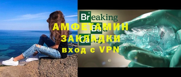 наркотики Беломорск
