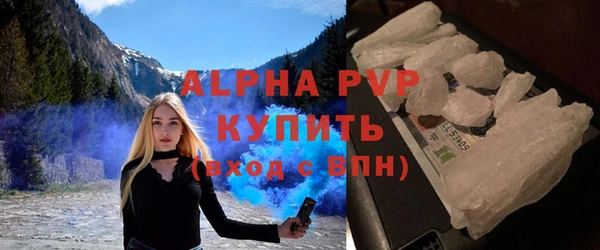 мефедрон мука Белокуриха