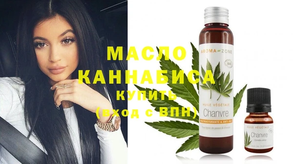 мефедрон мука Белокуриха