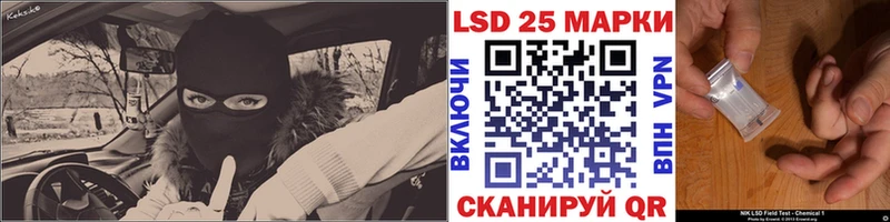 Купить закладки  Курганинск  Марки NBOMe 1500мкг 