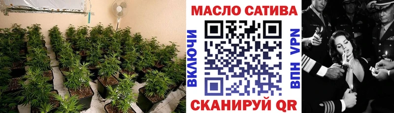 Дистиллят ТГК гашишное масло  Купить закладки  Курганинск 