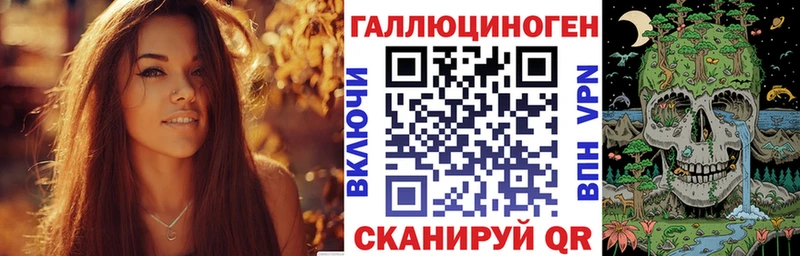 Купить  Курганинск  Галлюциногенные грибы MAGIC MUSHROOMS 