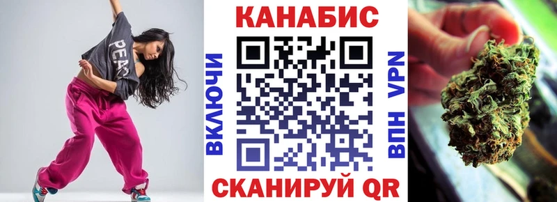 Купить  Курганинск  Канабис сатива 